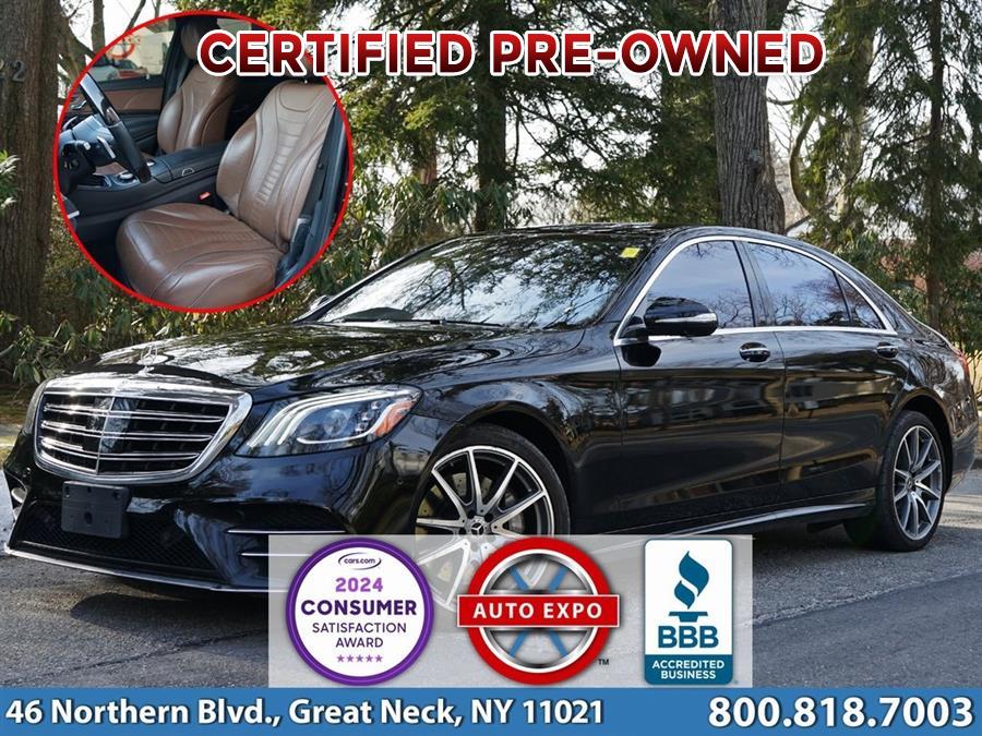 2019 Mercedes-Benz S-Class S 560 photo
