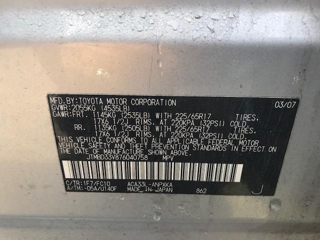 2007 Toyota RAV4 photo