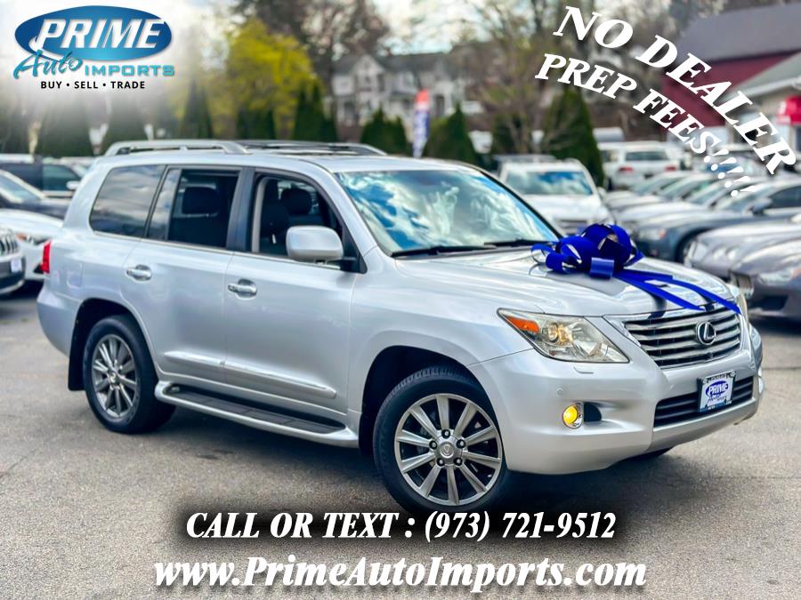 2010 Lexus LX 570 photo
