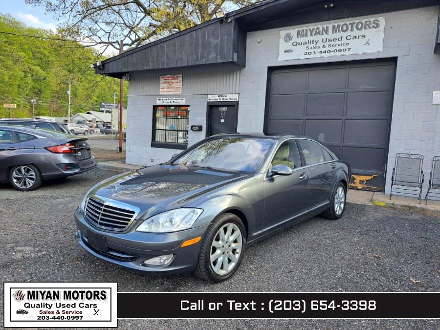 2007 Mercedes-Benz S-Class S550 photo