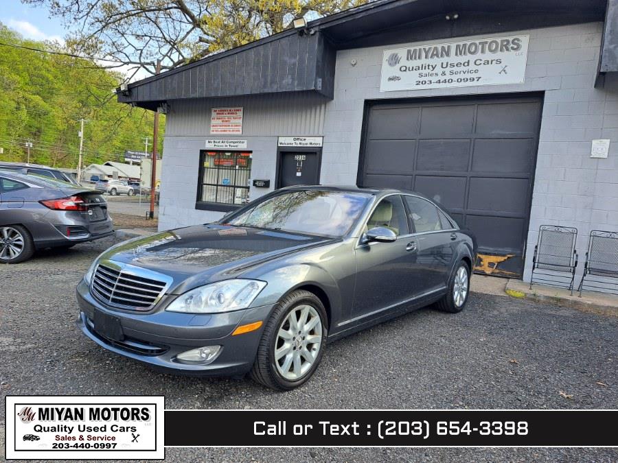 2007 Mercedes-Benz S-Class S550 photo