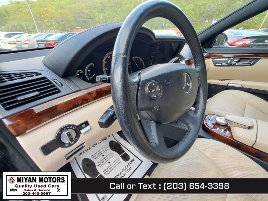 2007 Mercedes-Benz S-Class S550 photo