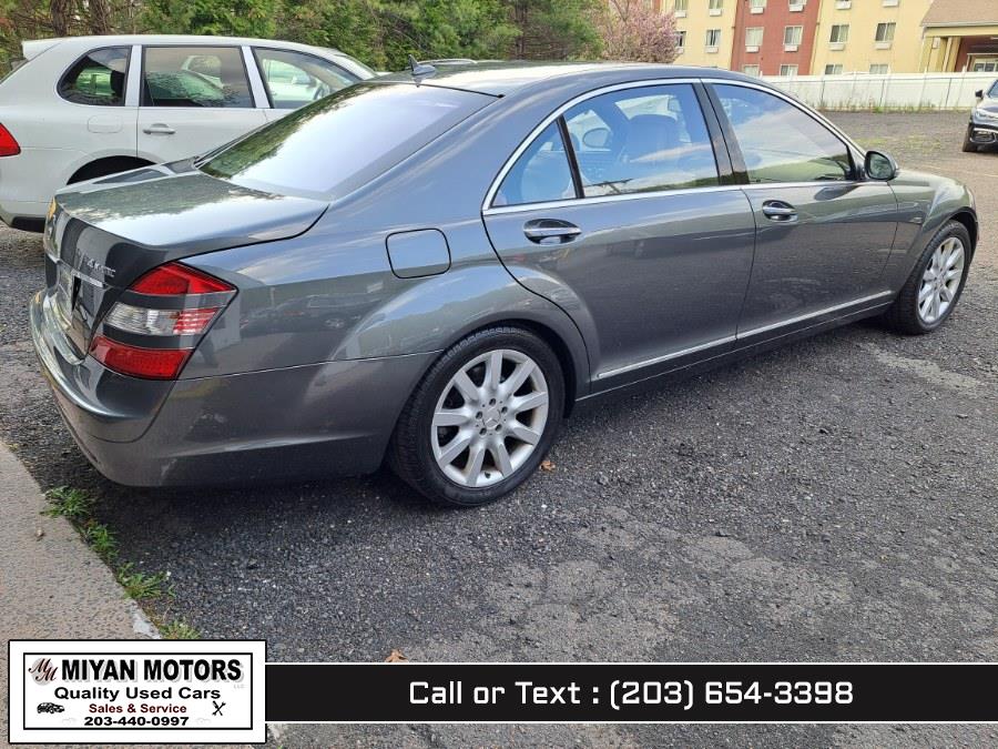 2007 Mercedes-Benz S-Class S550 photo