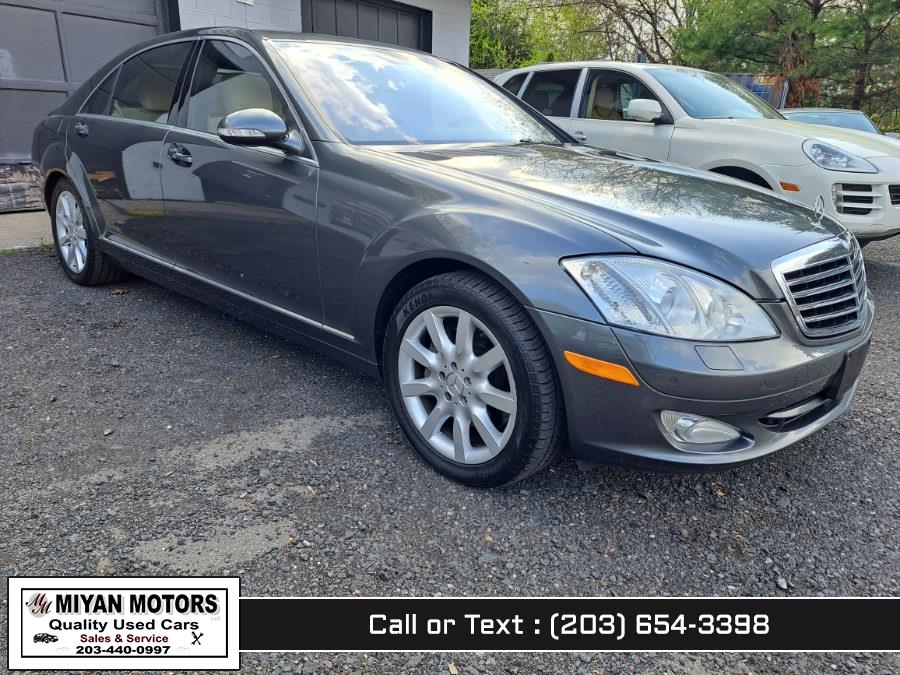 2007 Mercedes-Benz S-Class S550 photo