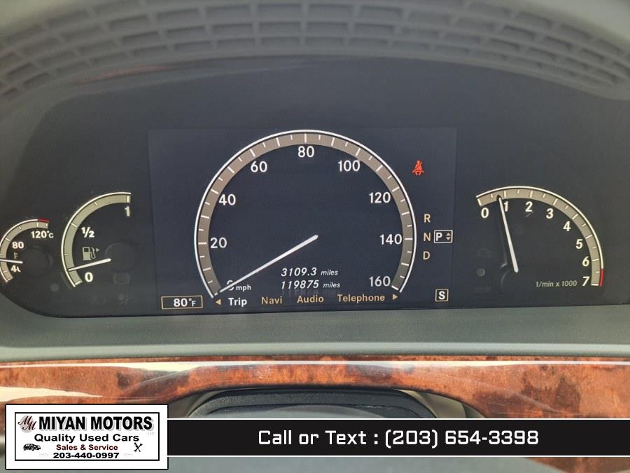 2007 Mercedes-Benz S-Class S550 photo