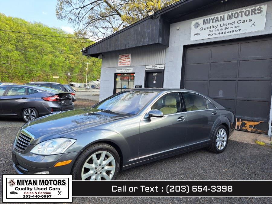 2007 Mercedes-Benz S-Class S550 photo